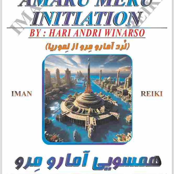 ایمان ریکی,همسویی آمارو مِرو